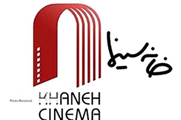 اعتراض خانه سینما و کانون کارگردانان به صداوسیما در پی توهین به هنرمندان