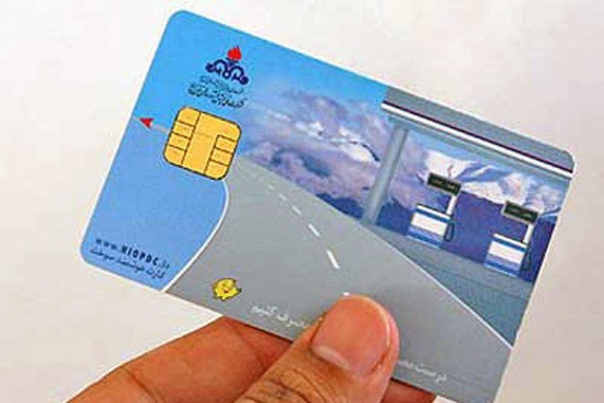 علت دیر ارسال شدن کارت سوخت المثنی