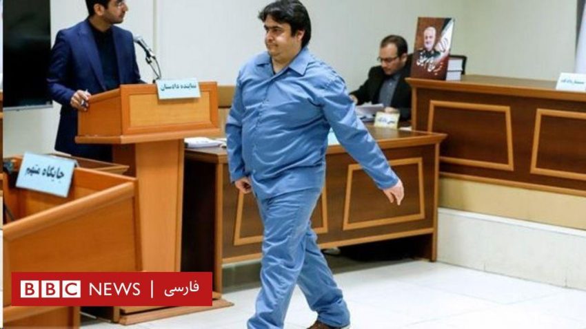 گزارش تصویری چهارمین دادگاه روح الله زم مدیر کانال آمد نیوز