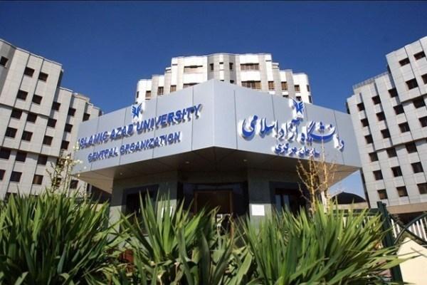 عملکرد عجیب دانشگاه آزاد در کرونا / شهریه‌ها را گرفت؛ سامانه انتخاب واحد را بست!