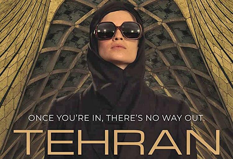 تازه‌ترین جنگ موساد علیه ایران/ پخش سریالِ اسرائیلیِ «تهران» از تلویزیون رژیم صهیونیستی
