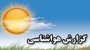 افزایش تدریجی دمای هوا در کشور