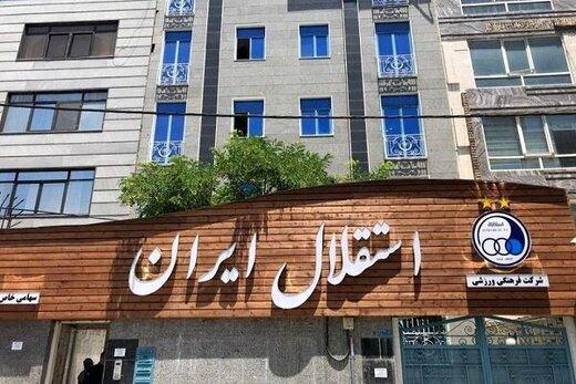 بدهی یک میلیون دلاری استقلال به ۴ خارجی