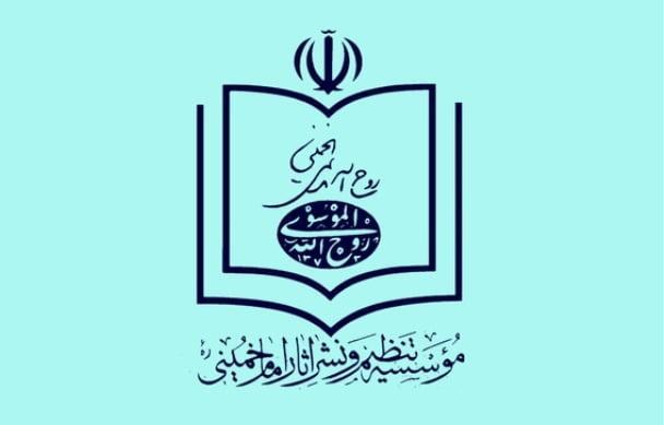تنظیم کنندگان بیانیه راهپیمایى ۲۲ بهمن عذرخواهی کنند