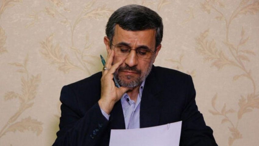 نامه احمدینژاد به آیتالله سیستانی