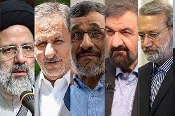 پرونده ثبت نام در انتخابات ۱۴۰۰ بسته شد/ ورود بازیگران اصلی در روز آخر / رئیسی، لاریجانی، هاشمی، جهانگیری، جلیلی و پزشکیان ثبت نام کردند/ محسن رضایی رکورد شکست
