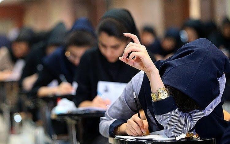 کنکور ۲ بار در سال برگزار میشود