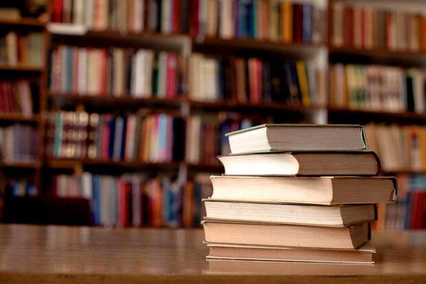 کتاب «آقای رئیس جمهور» رونمایی شد