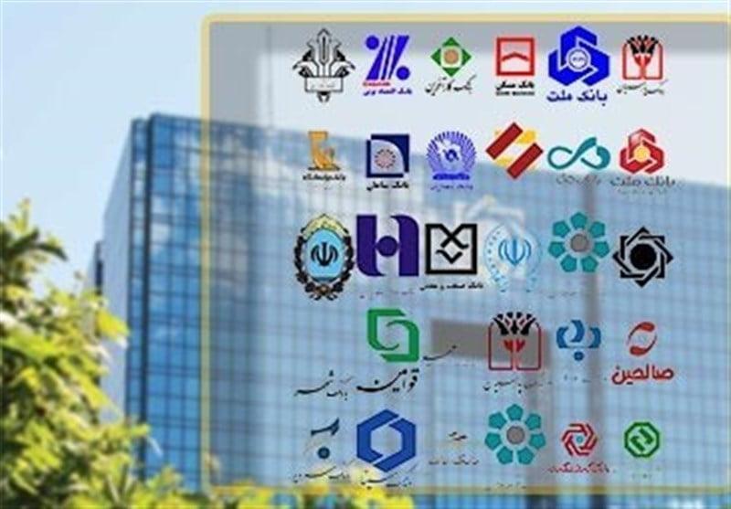 بانک مرکزی: بانکها در استان تهران و البرز از فردا به مدت ۶ روز تعطیل میشوند