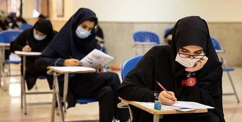 اسامی نفرات برتر کنکور اعلام شد/ عکس
