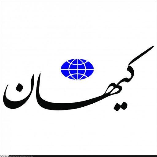 کیهان : تئاتر یعنی مردم فریبی باسوءاستفاده از سلبریتیها،ترویج بدحجابی،کلمات و اشارات غیراخلاقی، توهین به ارزشها
