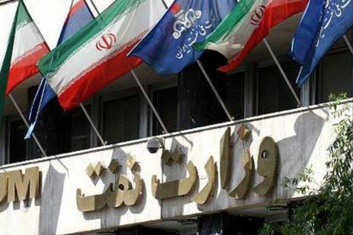 استخدام دختر نماینده گرگان در وزارت نفت منتفی شد