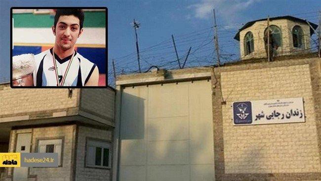 حکم اعدام آرمان باز هم به تعویق افتاد، بازگشت به انفرادی رجایی شهر
