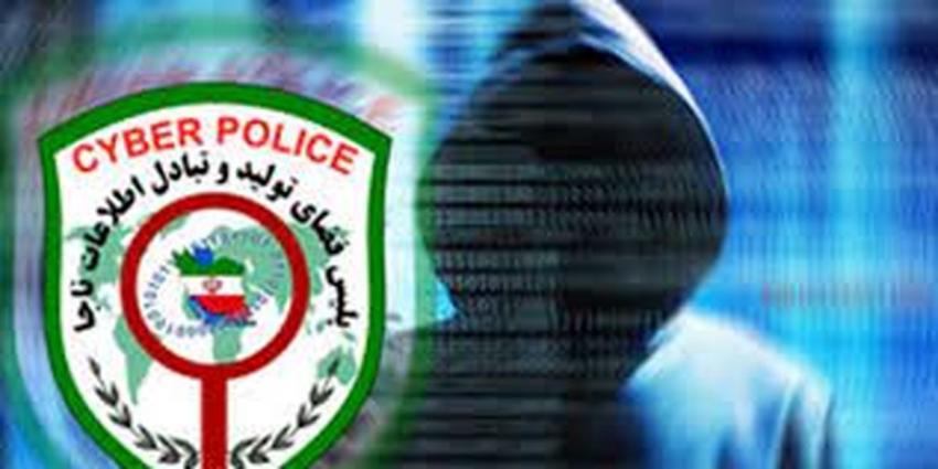 تغییر سرشماره پیامک قوه قضاییه، پیامک با لینک پرداخت مبلغ کلاهبرداری است