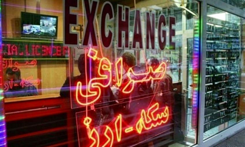 مسدود شدن حساب بانکی ۷۰۰ فعال غیرمجاز ارزی توسط وزارت اطلاعات