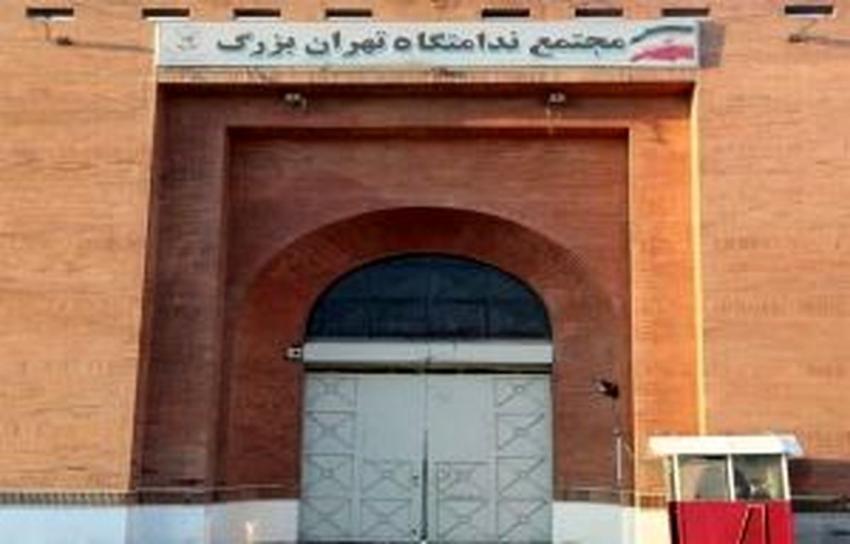 دوربین‌ های مداربسته زندان قزل‌حصار هک شدند؟