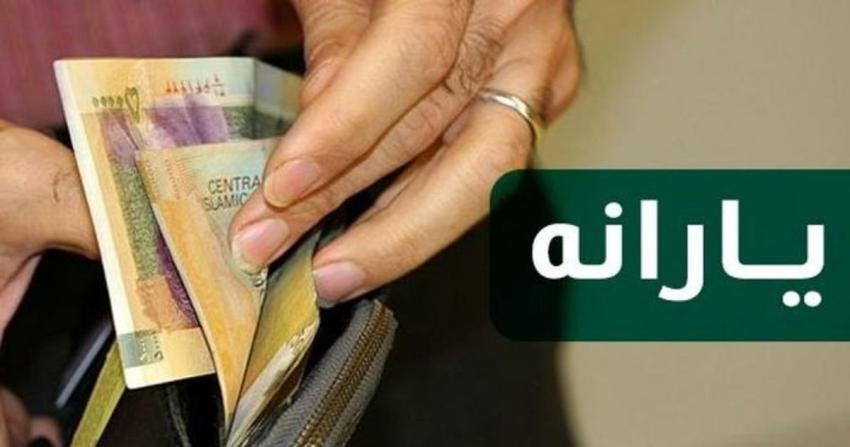 پرداخت یارانه ۱۰۰ هزار تومانی امشب به دهک های یک تا چهار