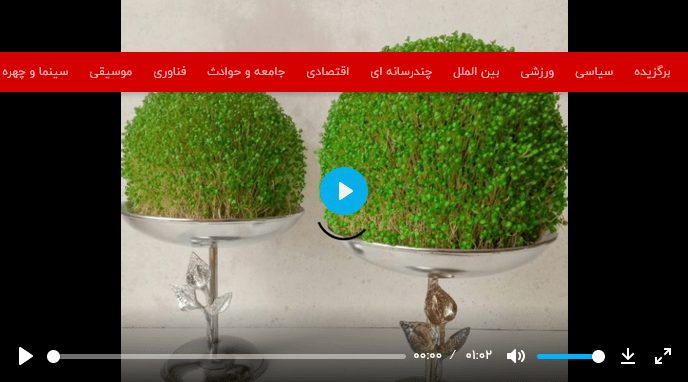 نحوه درست کردن سبزه عید زیبا با تخم شربتی