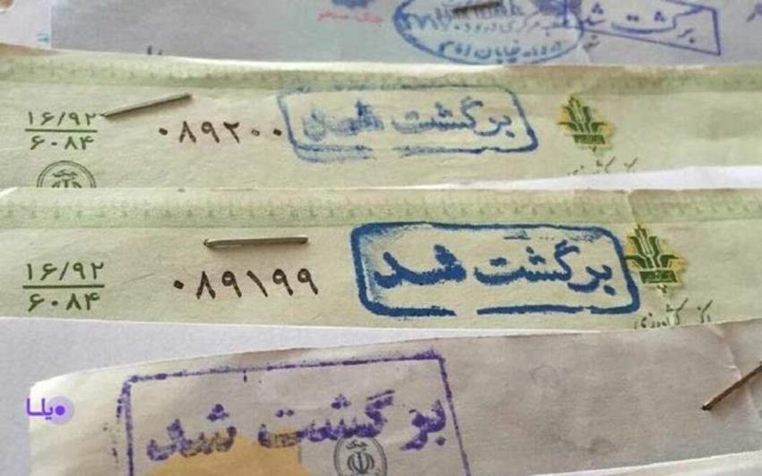 جزئیات مسدود شدن حسابهای چک برگشتی