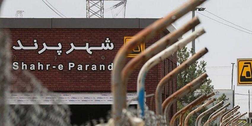 آخرین وضعیت ساخت مترو پرند
