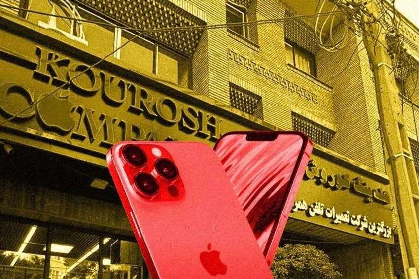 سلبریتی‌ ها برای تبلیغات از کوروش کمپانی چه مبلغی گرفته‌اند؟
