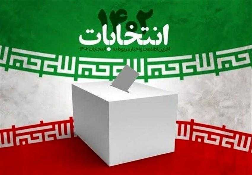 میزان مشارکت استان‌ ها در انتخابات دوازدهمین دوره مجلس