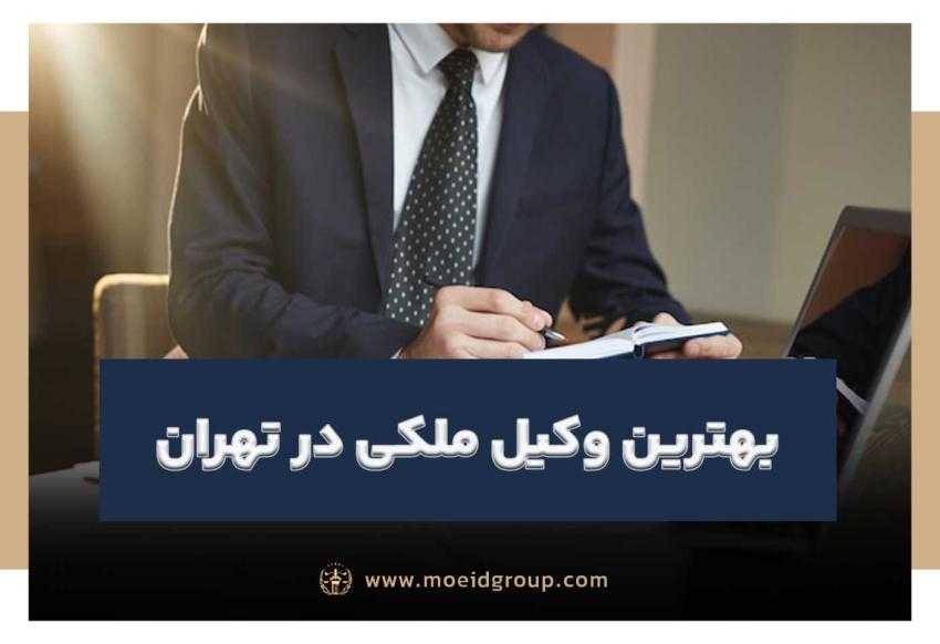 آیا وکیل می تواند شغل دولتی داشته باشد؟