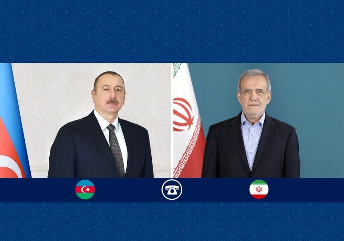 درخواست پزشکیان از رئیس جمهوری آذربایجان: شایعات درباره ریزپرنده‌ها را راستی آزمایی کنید