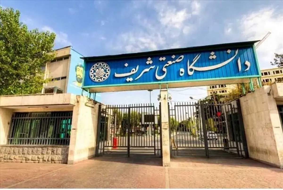 مهاجرت گسترده اساتید شریف: ۲۶ عضو هیئت علمی رفتند