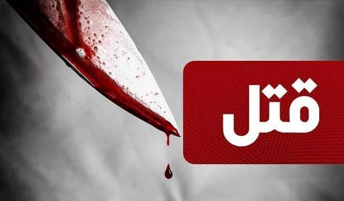 بوشهر در شوک قتل؛ قاتل زن جوان دستگیر شد