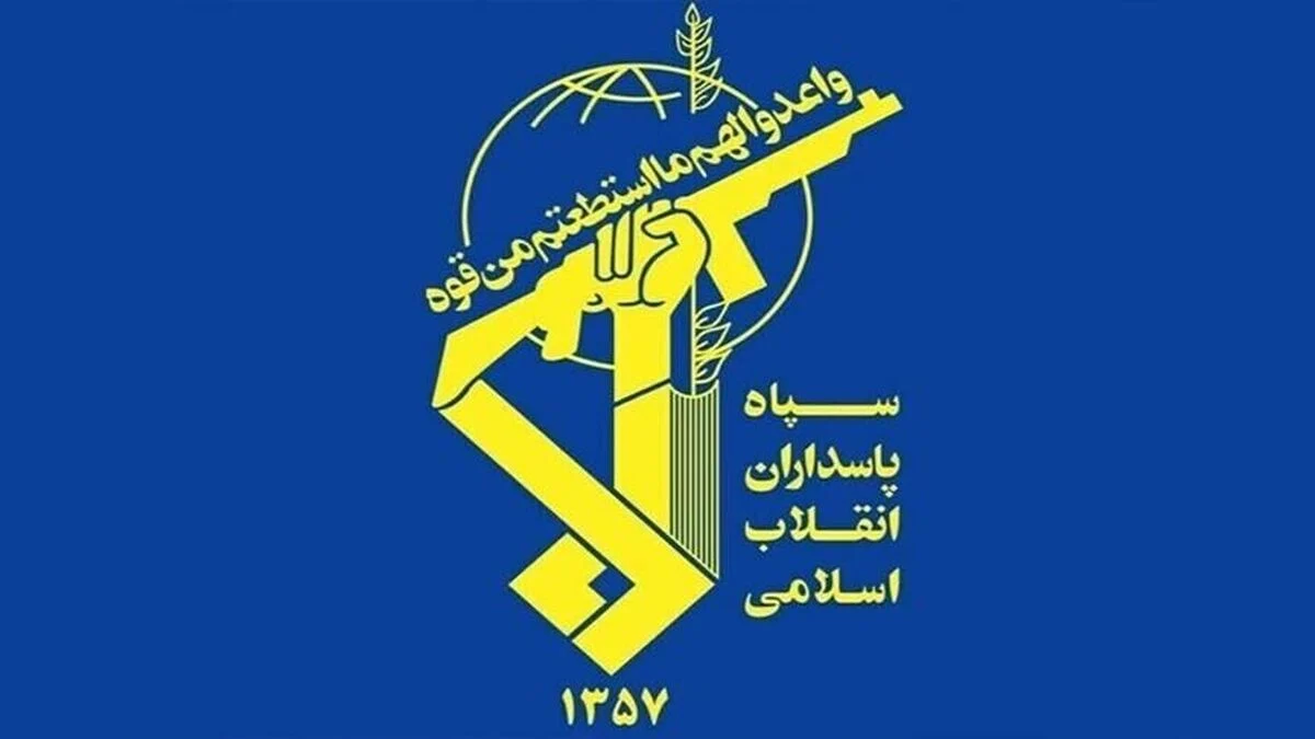 اتحادیه اروپا سپاه را تروریستی اعلام کرد