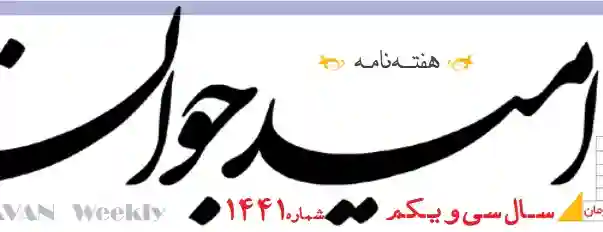 مثلثی برای شکستن طلسم اینترنت