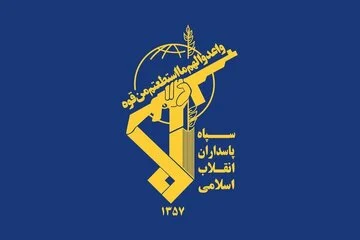 بیانیه سپاه پاسداران در پی شهادت یکی از کارکنان مجروح جنگ رمضان