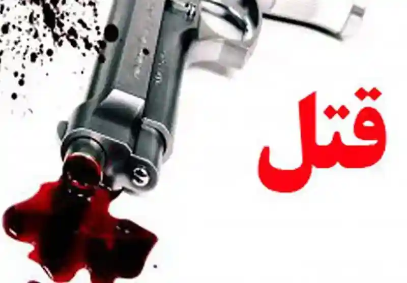 قتل در یکی از روستاهای ملایر؛ قاتل با سلاح شکاری دستگیر شد و به اختلافات خانوادگی اعتراف کرد
