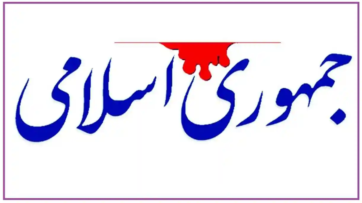هشدار «جمهوری اسلامی» درباره شعله‌ورشدن تفرقه؛ درخواست برای برخورد قاطع با عناصر خودسر