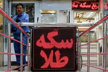 سقوط آزاد قیمت طلا و دلار در بازار امروز