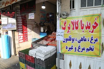 جزئیات شارژ کالابرگ الکترونیکی و احتمال افزایش اعتبار در پاییز