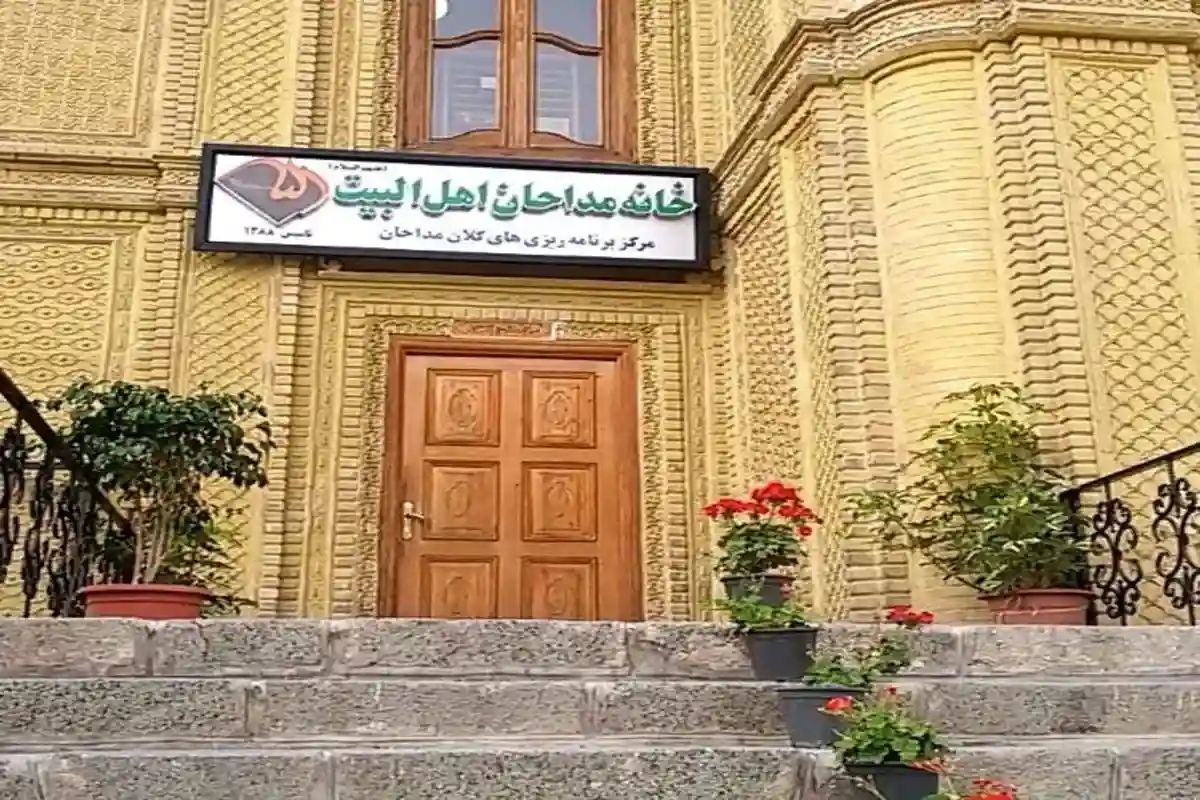 واکنش قاطع خانه مداحان به هنجارشکنی برخی ستایشگران در فضای مجازی