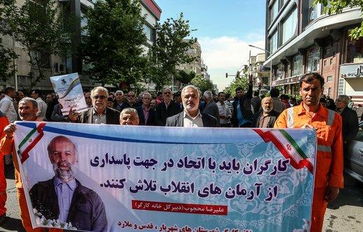 تجمع بزرگ کارگران به مناسبت روز جهانی کارگر