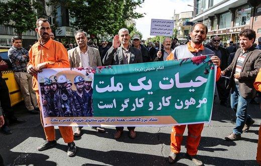 تجمع بزرگ کارگران به مناسبت روز جهانی کارگر