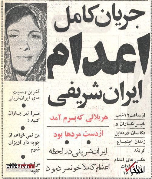 زنی که هوویش برای مرگش قرمز پوشید زنی که هوویش برای مرگش قرمز پوشید