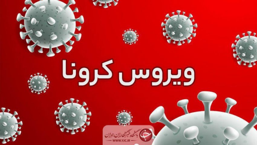 عروسی و عزا به صرف مرگ و کرونا/ هشدار؛ حضور این مکانها شما را کرونایی میکند عروسی و عزا به صرف مرگ و کرونا/ هشدار؛ حضور این مکانها شما را کرونایی میکند