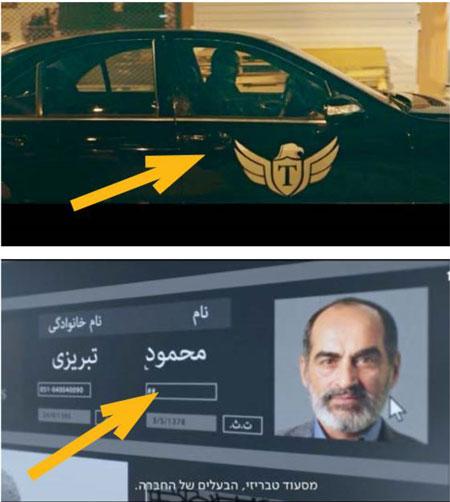 تهران ساخت اسرائیل، چگونه سوژه خنده شد؟ تهران ساخت اسرائیل، چگونه سوژه خنده شد؟
