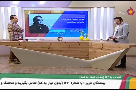 با کدام معیاری چاوشی و آمنه سادات ذبیح‌پور چهره سال فضای مجازی شدند؟