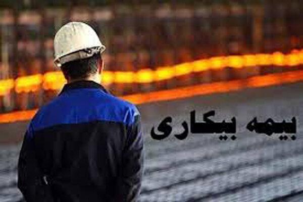 کرونا یک میلیون و ۵۰۰ هزار نفر را در ایران بیکار کرد|خبر فوری کرونا یک میلیون و ۵۰۰ هزار نفر را در ایران بیکار کرد|خبر فوری
