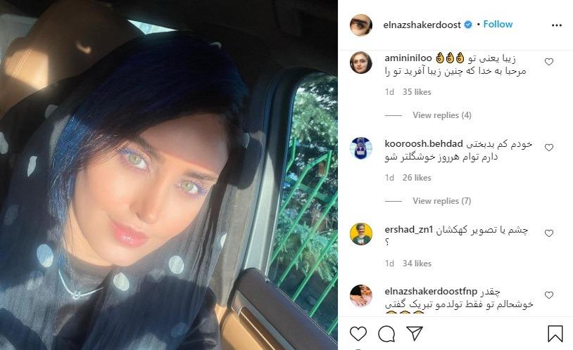 ۳۰۰ هزار لایک برای چشم‌های الناز شاکردوست/ عکس|خبر فوری