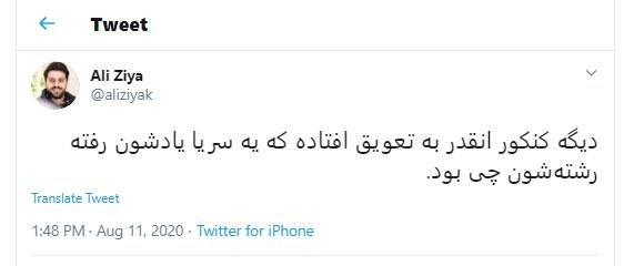 کنایه علی ضیا به تعویق برگزاری کنکور سراسری   فرهنگی/ رسانه