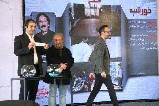قرعه‌کشی نمایش فیلم‌ها در فجر ۳۸ برگزار شد