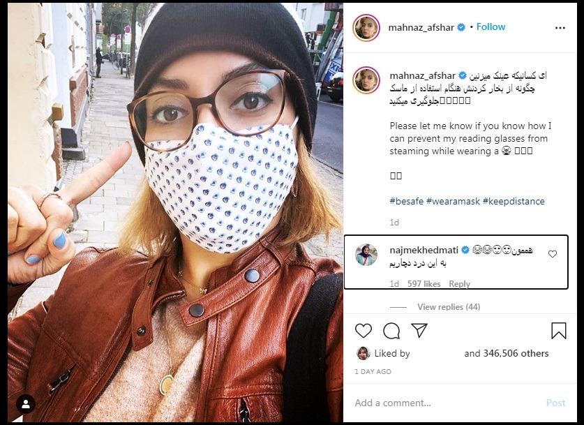 از جنجال بینی «نیوشا» تا ماسک «مهناز» و کویر‌گردی «الناز»|خبر فوری