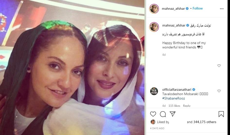 از جنجال بینی «نیوشا» تا ماسک «مهناز» و کویر‌گردی «الناز»|خبر فوری